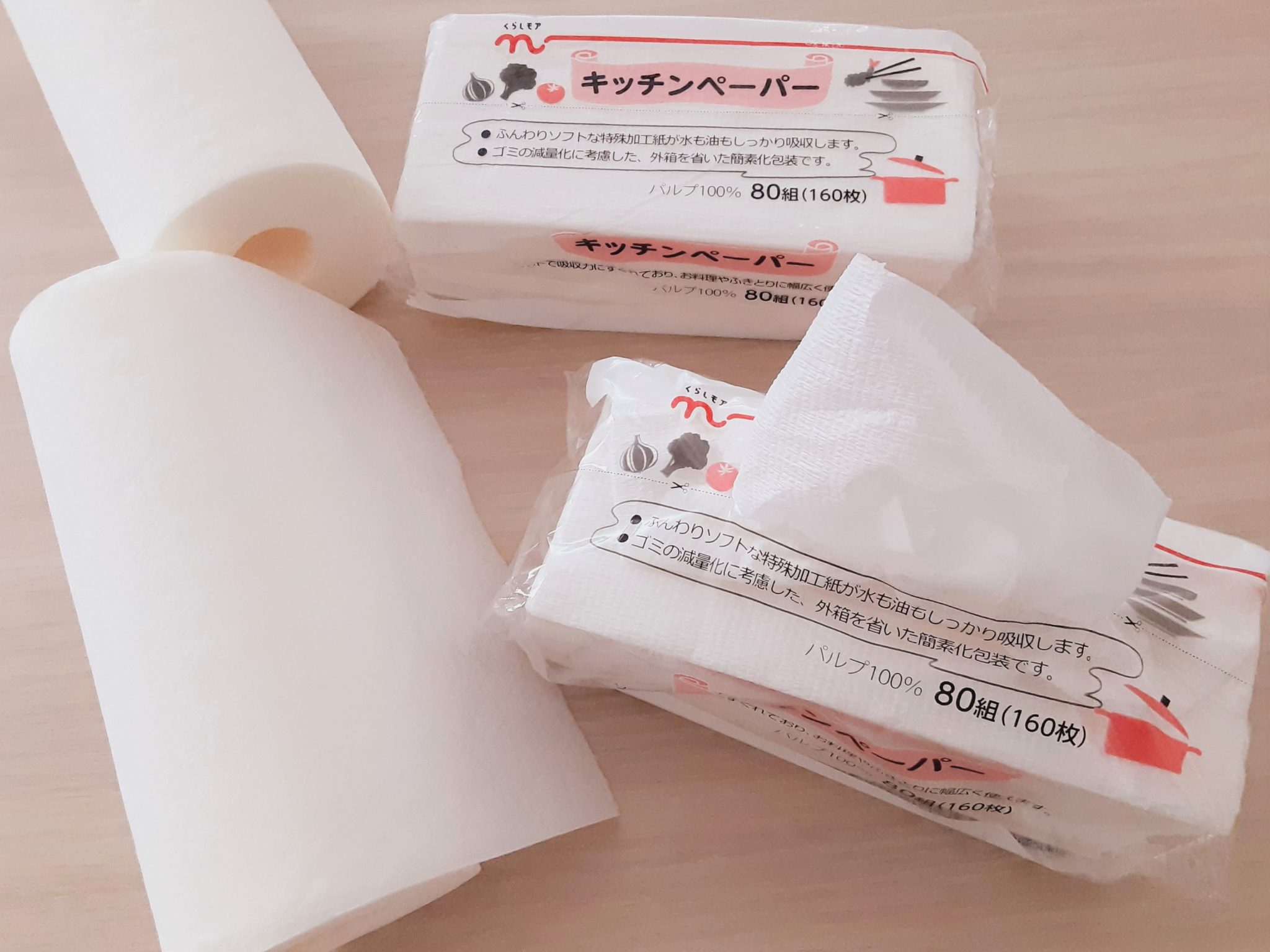 キッチンペーパーの開発物語 くらしモア