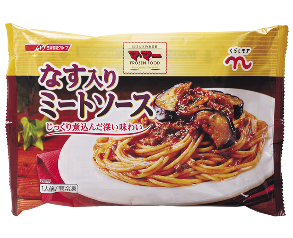 マ マーなす入りミートソース くらしモア マ マーなす入りミートソース くらしモア