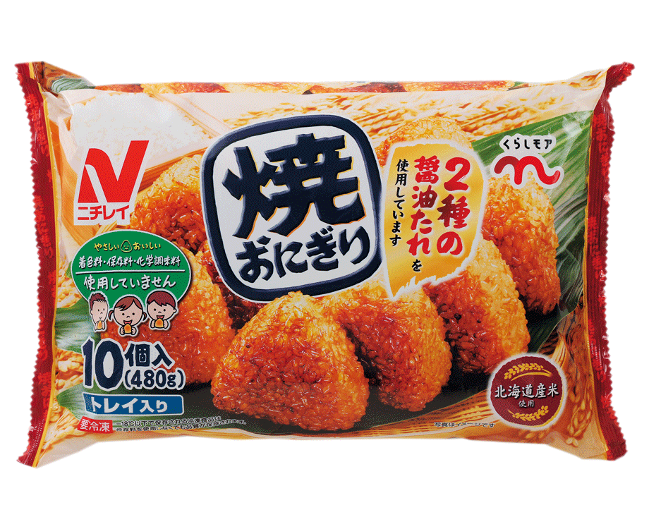 焼おにぎり10個 くらしモア 焼おにぎり10個 くらしモア