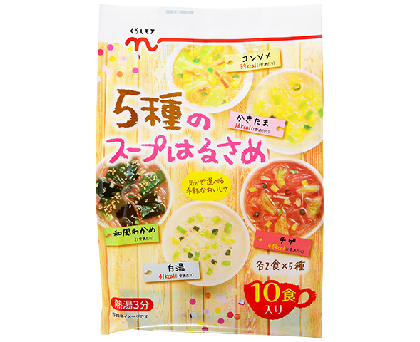 5種の春雨スープ くらしモア