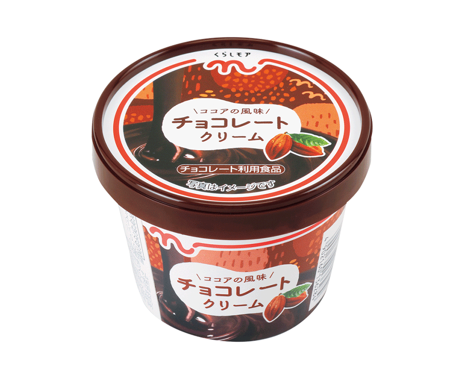 チョコレートクリーム くらしモア