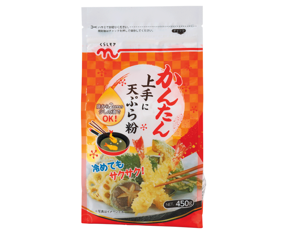 かんたん上手に天ぷら粉 チャックつき くらしモア
