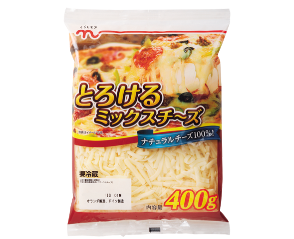 とろけるミックスチーズ