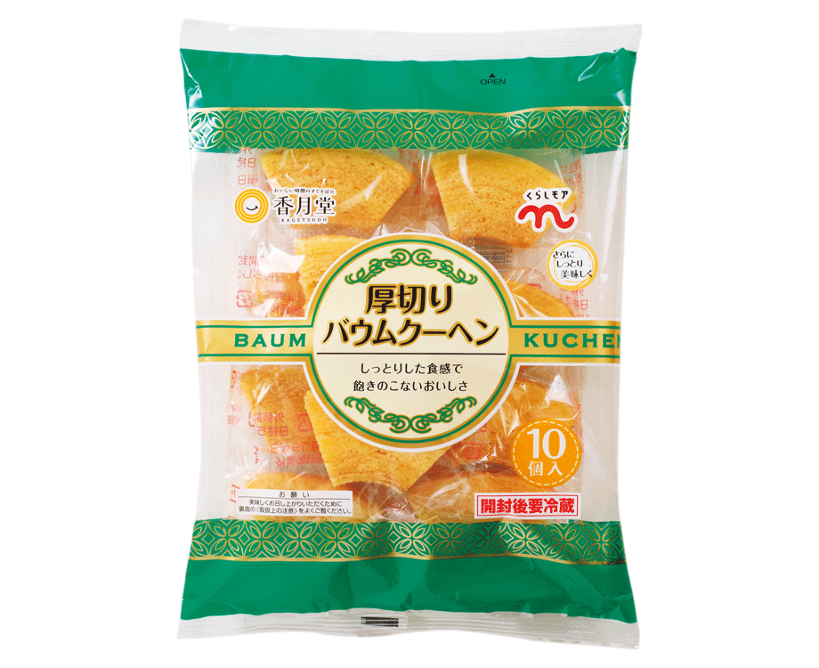 厚切りバウムクーヘン くらしモア 厚切りバウムクーヘン くらしモア