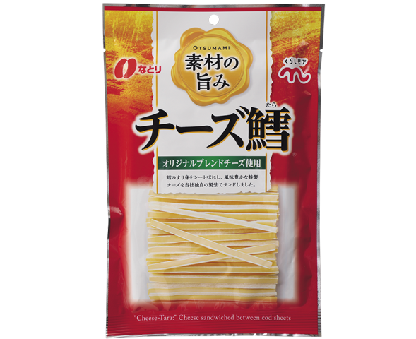 チーズ鱈 くらしモア