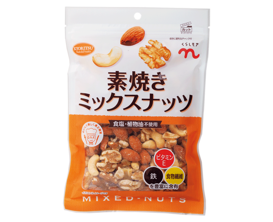 素焼きミックスナッツ くらしモア 素焼きミックスナッツ くらしモア
