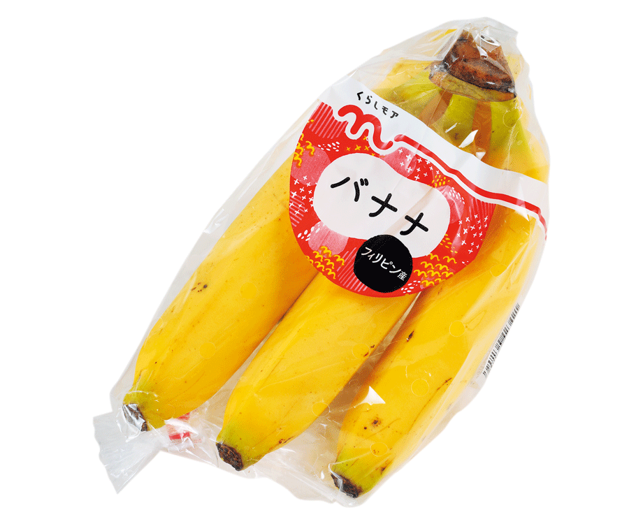 レギュラーバナナ くらしモア レギュラーバナナ くらしモア