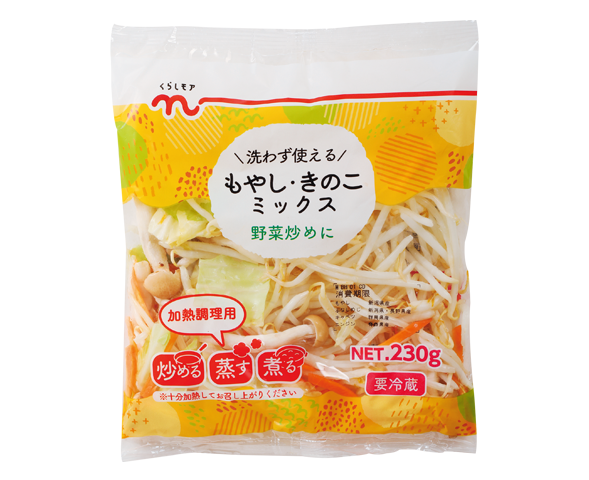 もやしきのこミックス くらしモア もやしきのこミックス くらしモア