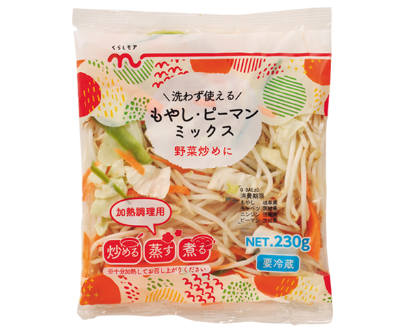 もやし ピーマンミックス くらしモア もやし ピーマンミックス くらしモア