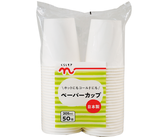 ペーパーカップ くらしモア ペーパーカップ くらしモア