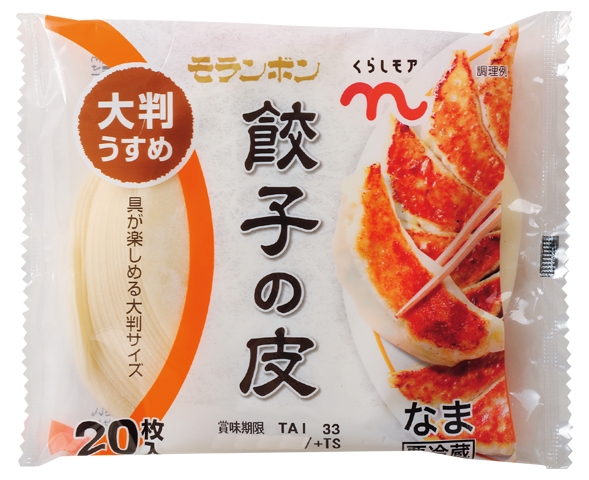 うすめ大判餃子の皮 くらしモア
