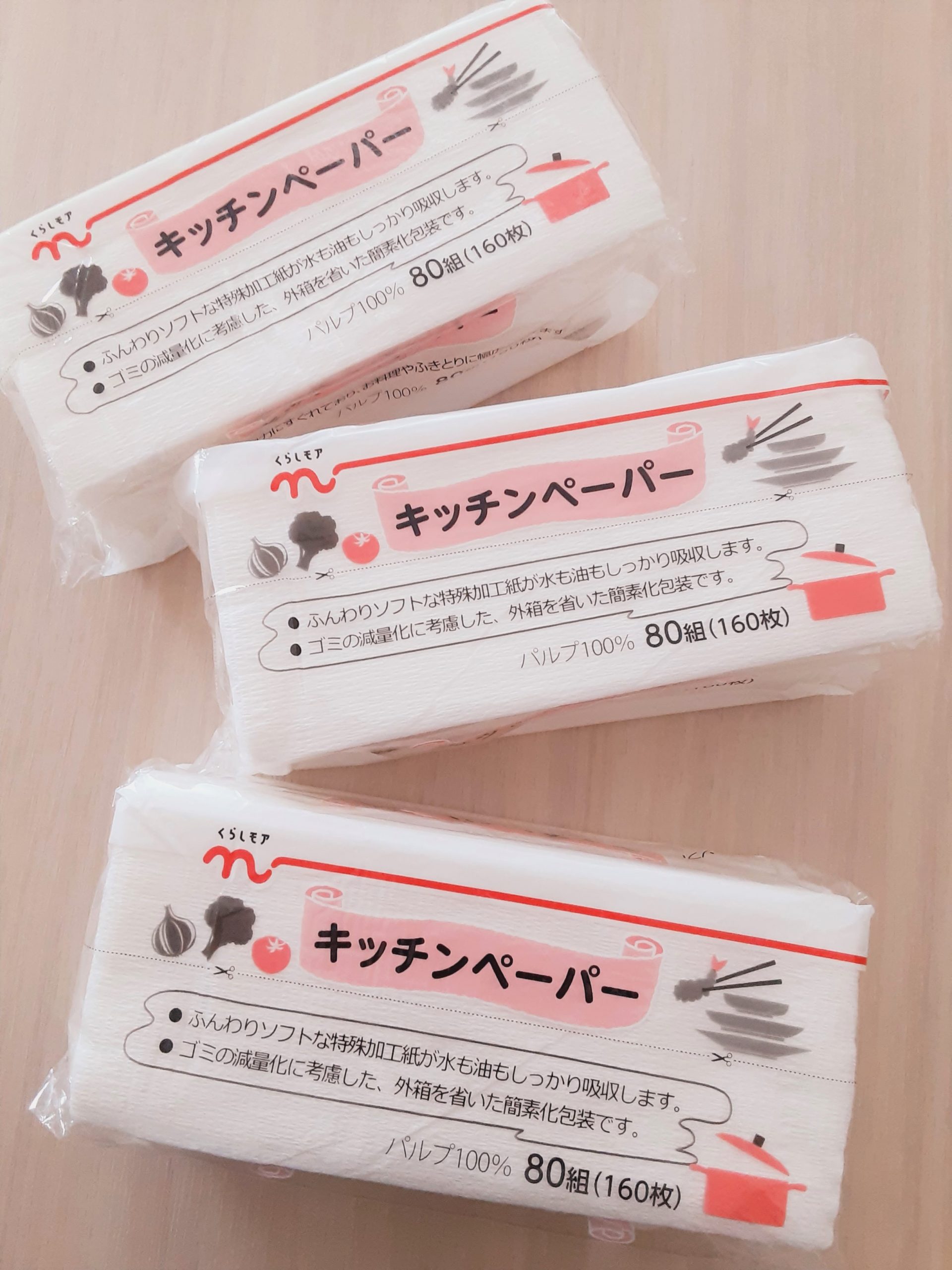 キッチンペーパーの開発物語 くらしモア