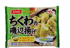 ほしいぶんだけちくわの磯部揚げ
