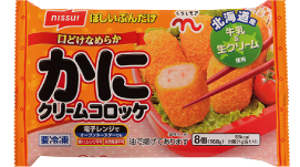 ほしいぶんだけかにクリームコロッケ